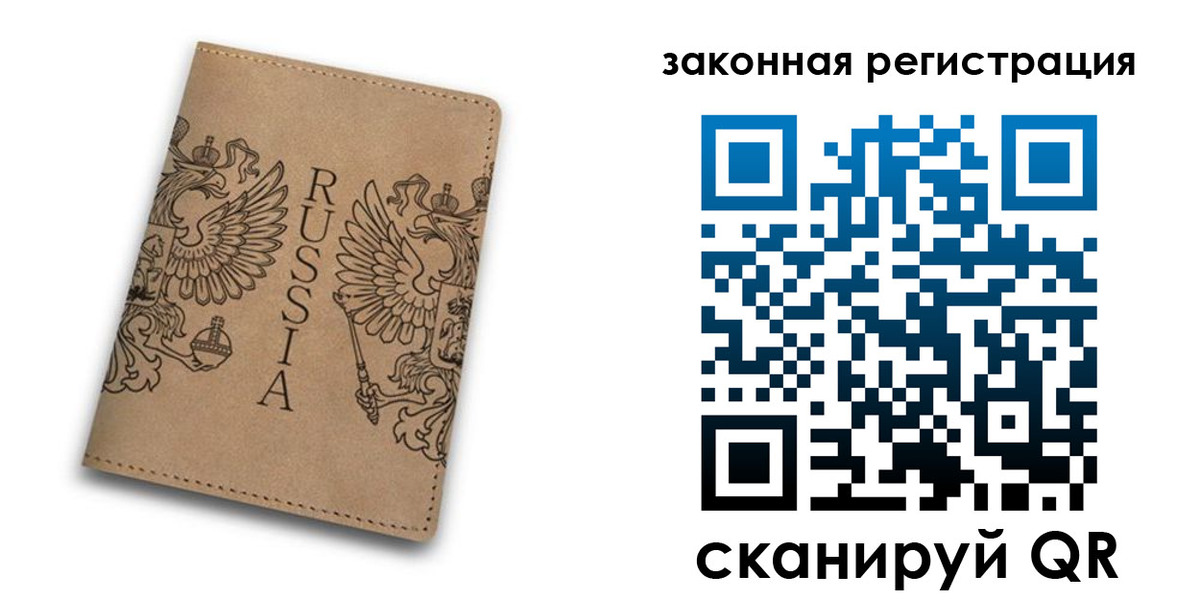 регистрация для школы в Мариинском Посаде