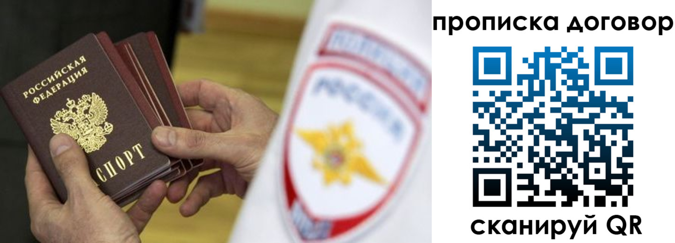 пропишу в квартире в Мариинском Посаде